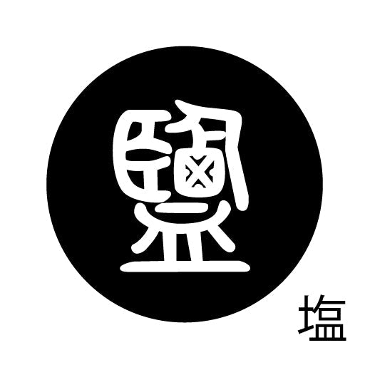 古代文字　ピンバッジ　濡羽色　ア行　愛〜温