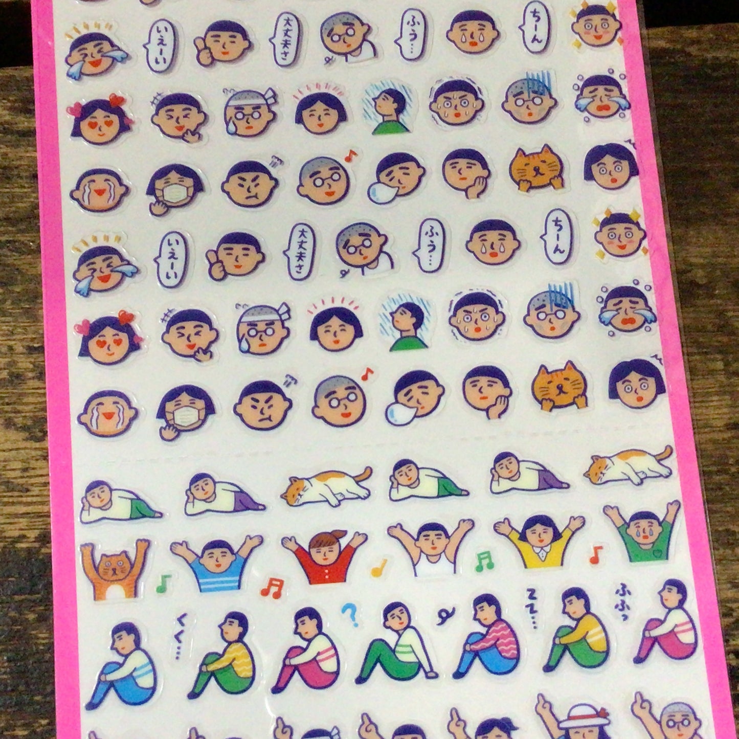 ダイアリーシール