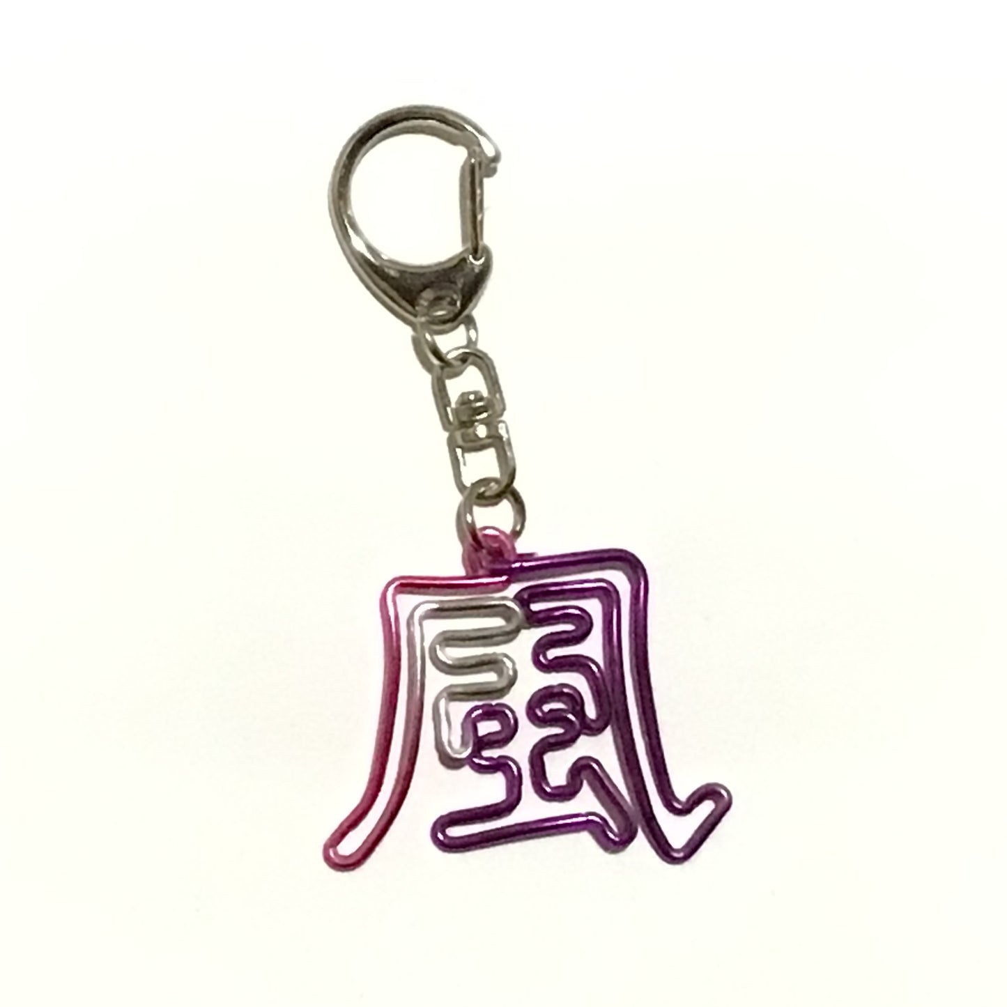 「一文字」グラデーションカラーバッグチャーム（色おまかせ）