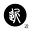 近