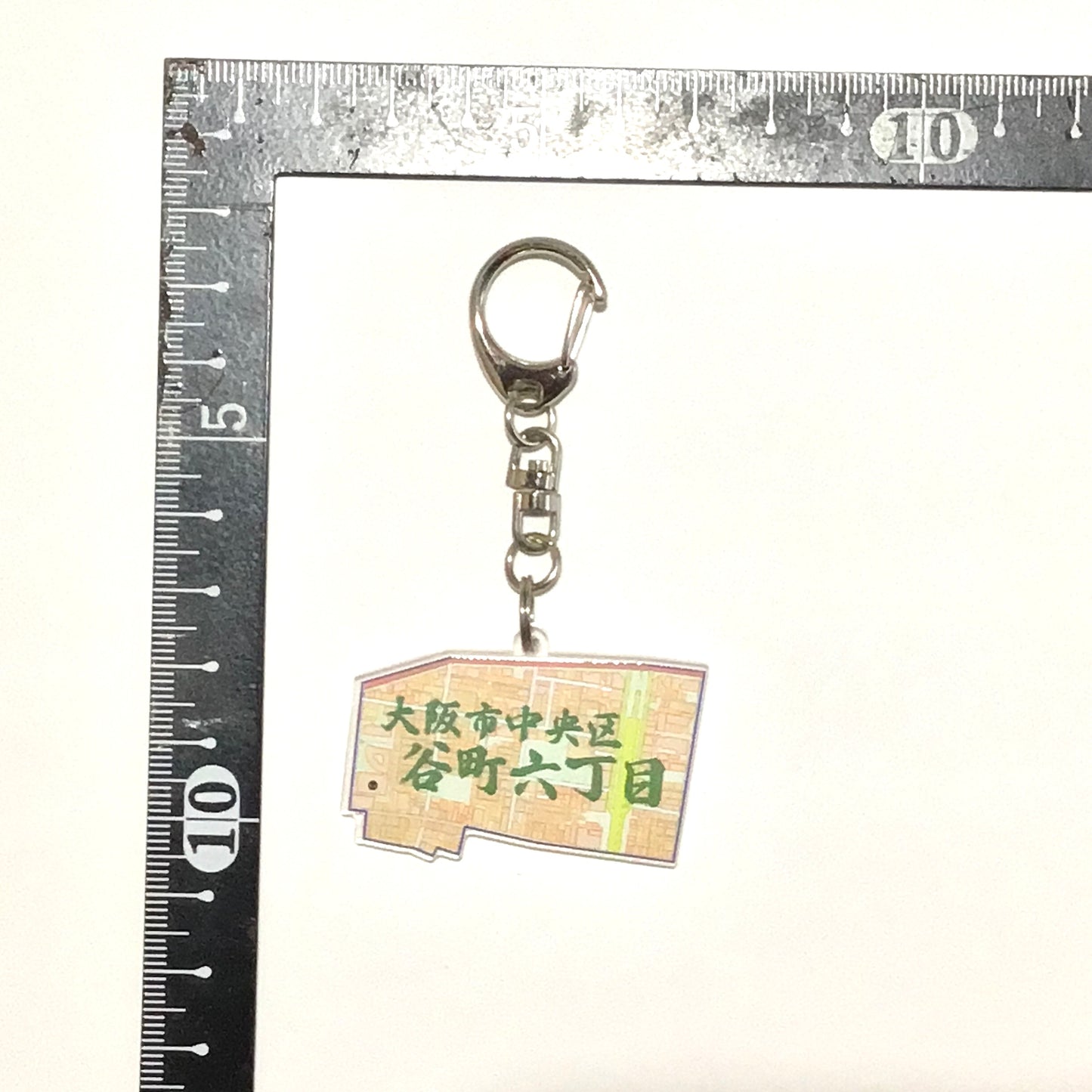 大阪市中央区各町と谷町○丁目地図キーホルダー
