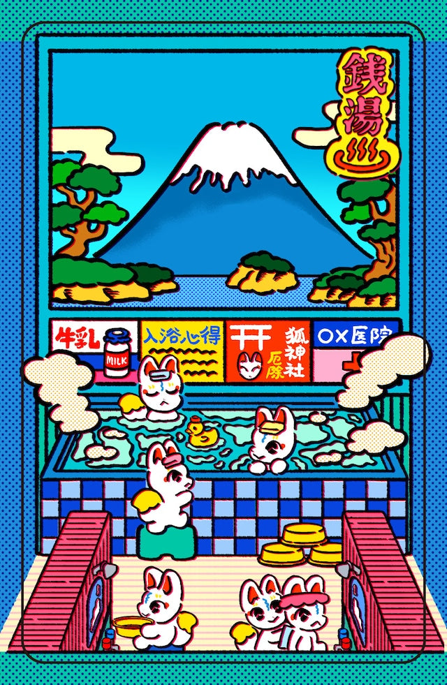 中村杏子コラボステッカー『きつね銭湯』
