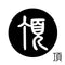頂