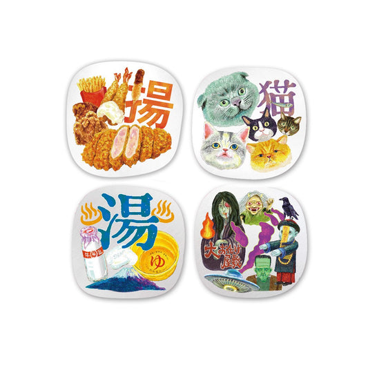 ひと文字シール