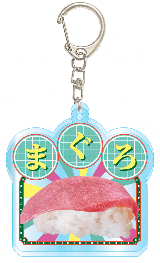 『 OH! SUSHI! 』うごく！ダイカットアクキー