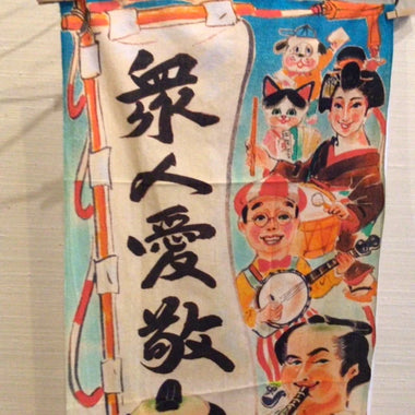 ちんどん通信社