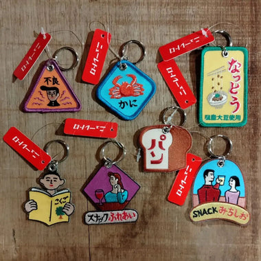 ハイタイド ニューレトロ