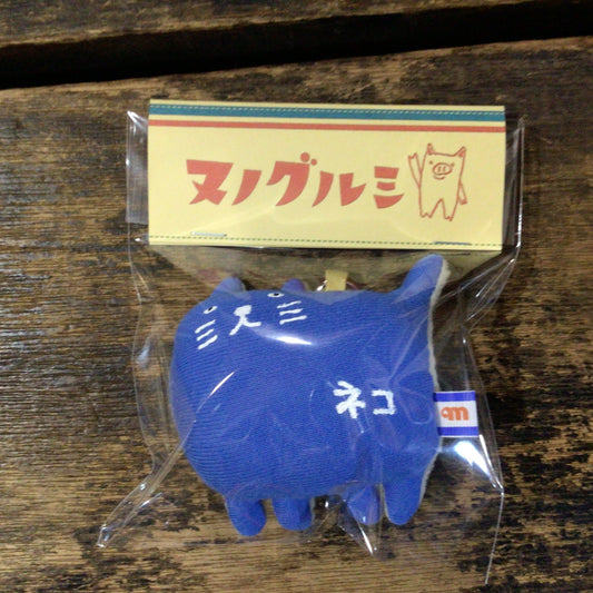 Me様専用ページ　青いネコさんキーホルダー