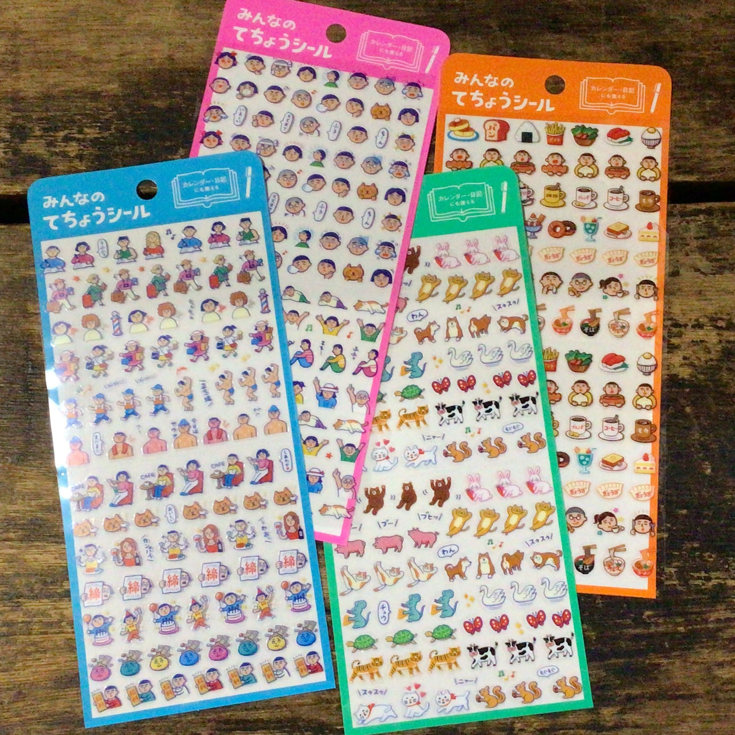 ダイアリーシール