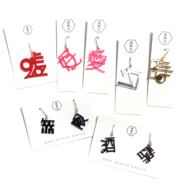 露蜂房