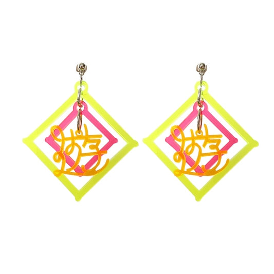回遊ピアス・イヤリング（フィーバー）