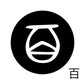 古代文字　くるみぼたん　濡羽色　ハ行その1   波〜勉