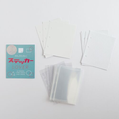 偏愛のススメ　ミニバインダーセット