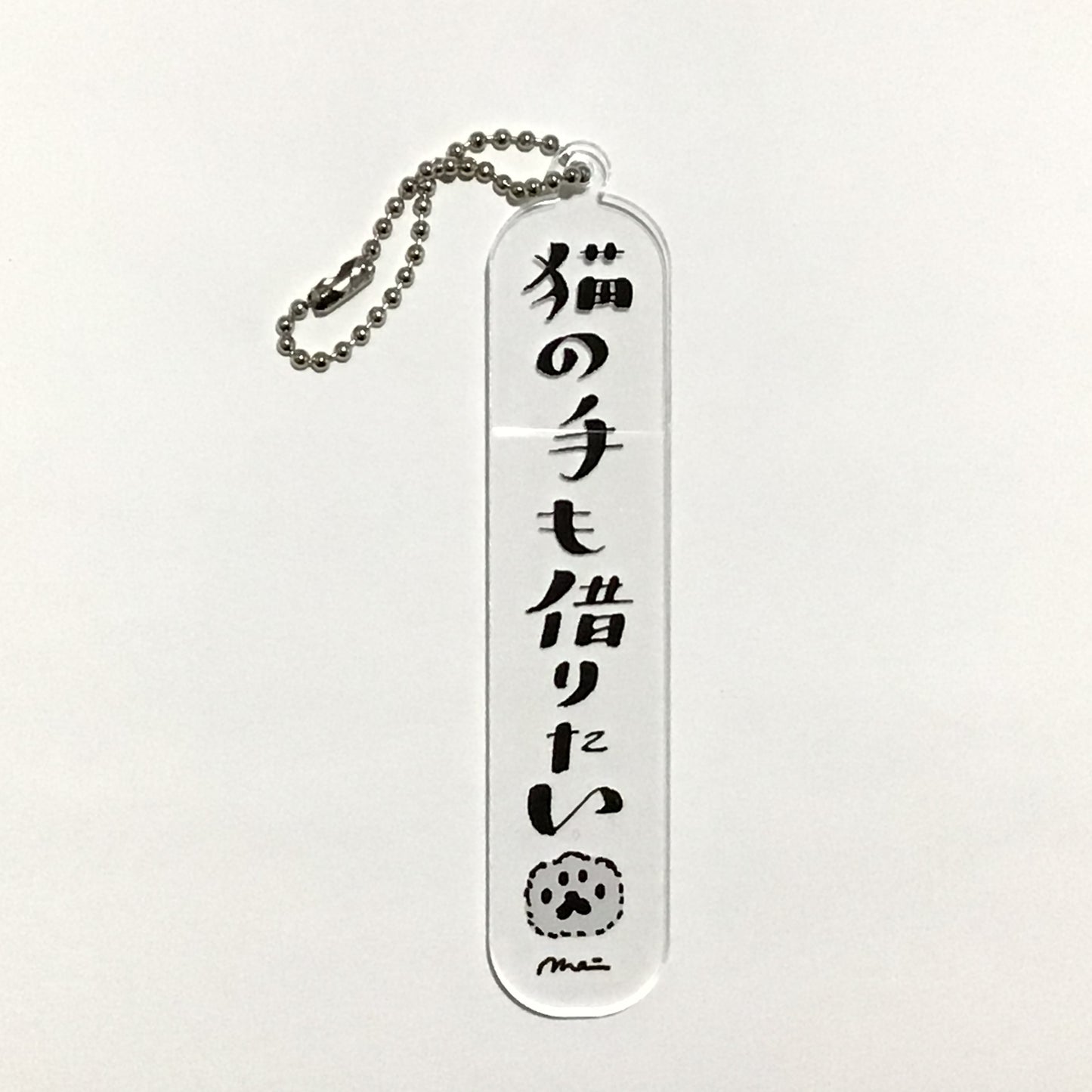 KOTOWAZA キーホルダー