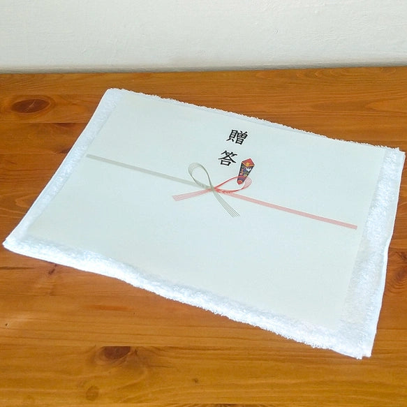 「粗品」タオル