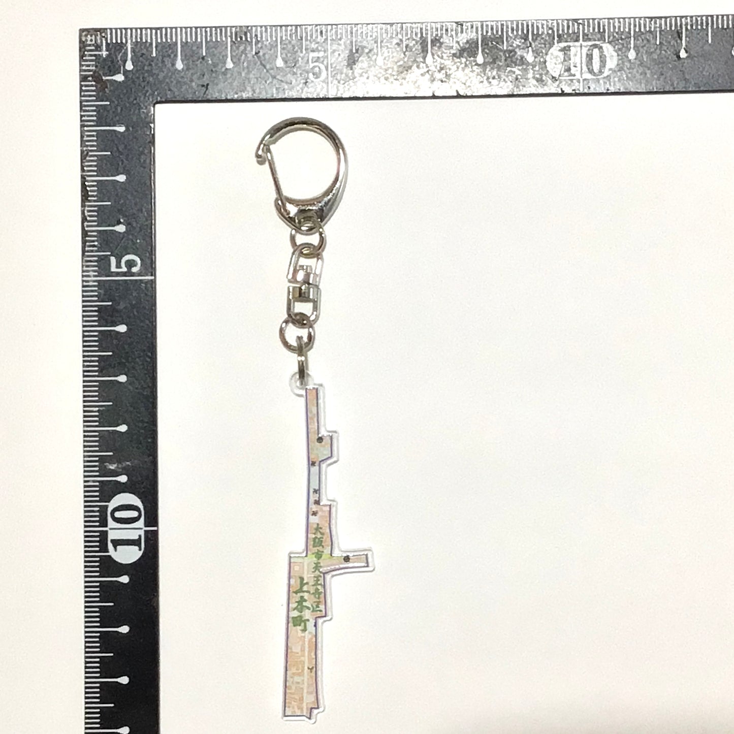 大阪市中央区各町と谷町○丁目地図キーホルダー