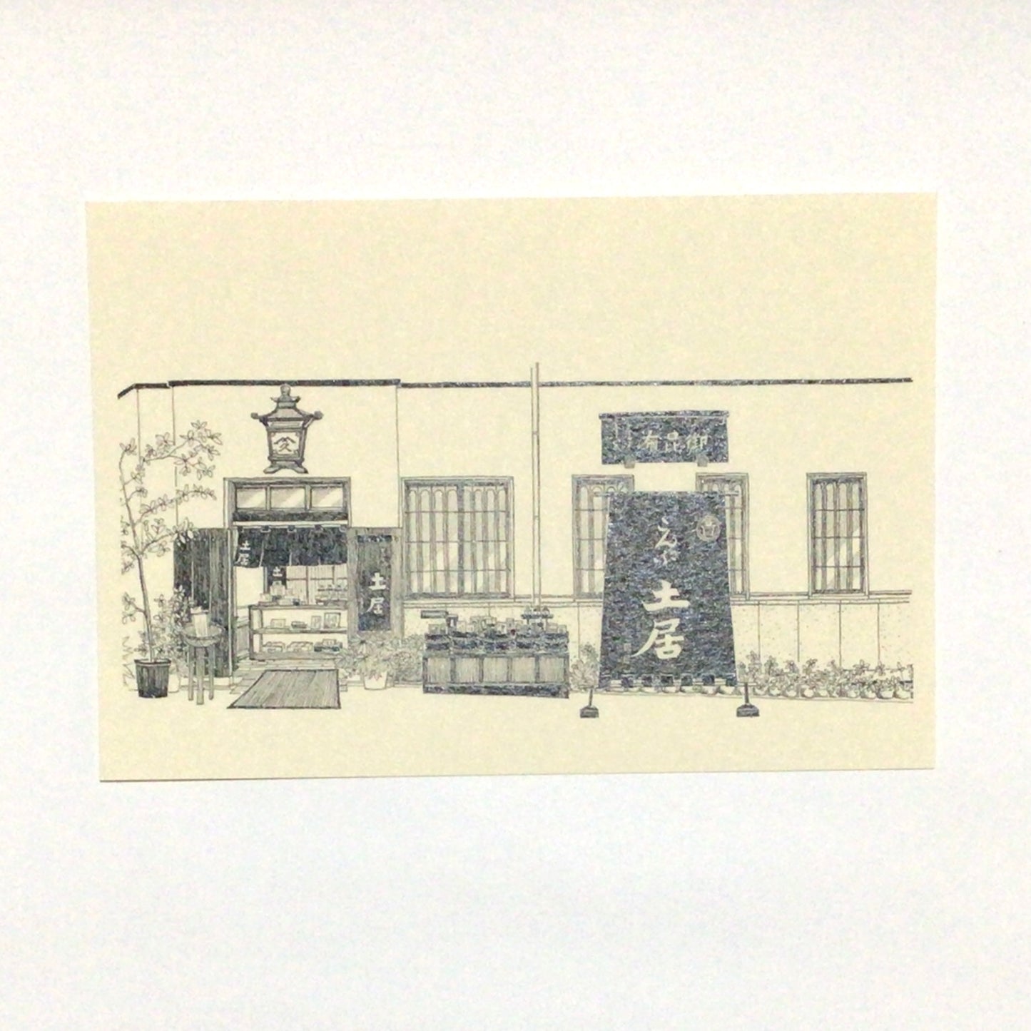 「からほりのイラスト展」ポストカード