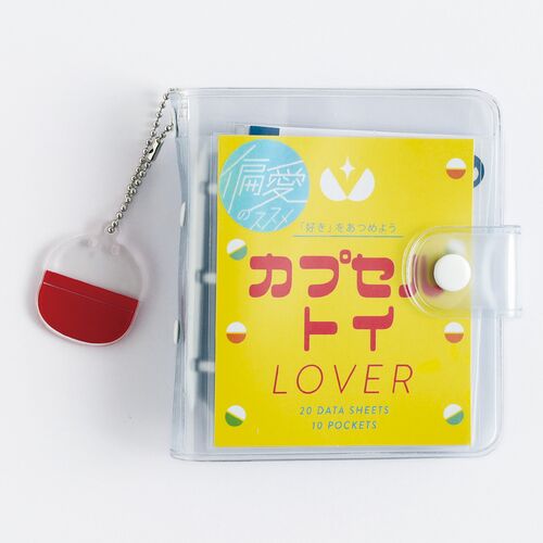 偏愛のススメ　ミニバインダーセット