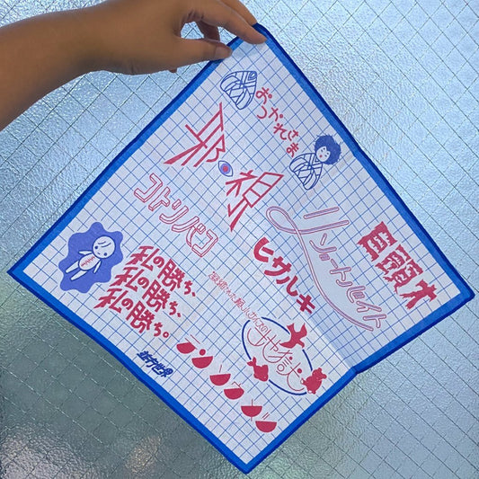 ネットの怖い話ハンカチ