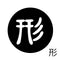 形