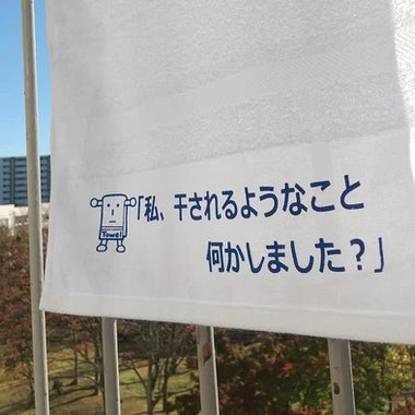 和屋7538