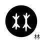 古代文字　ピアス（片耳用）濡羽色　ラ行