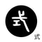式