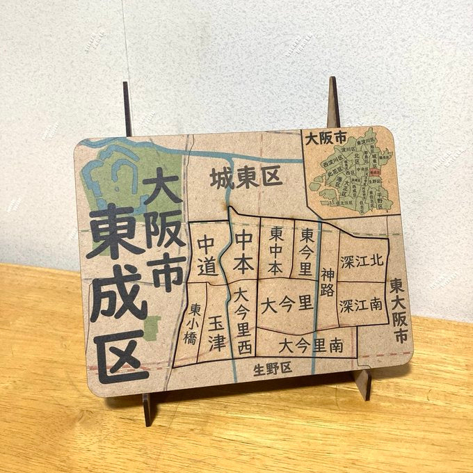 大阪府、市町村区パズル