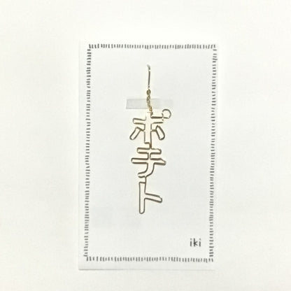 「ポテト」　ピアス、イヤリング（片耳用）