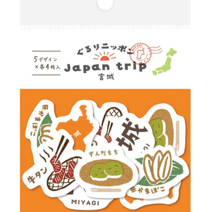ぐるりニッポン　和紙フレークシール