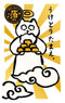 神