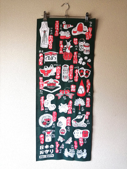 日本のお守りてぬぐい / 瑠璃色・松葉色