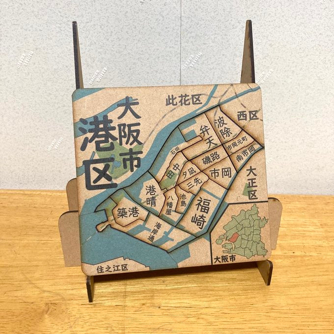大阪府、市町村区パズル