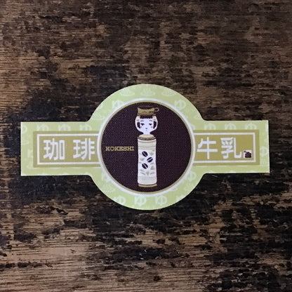 湯のすすめ　ステッカー