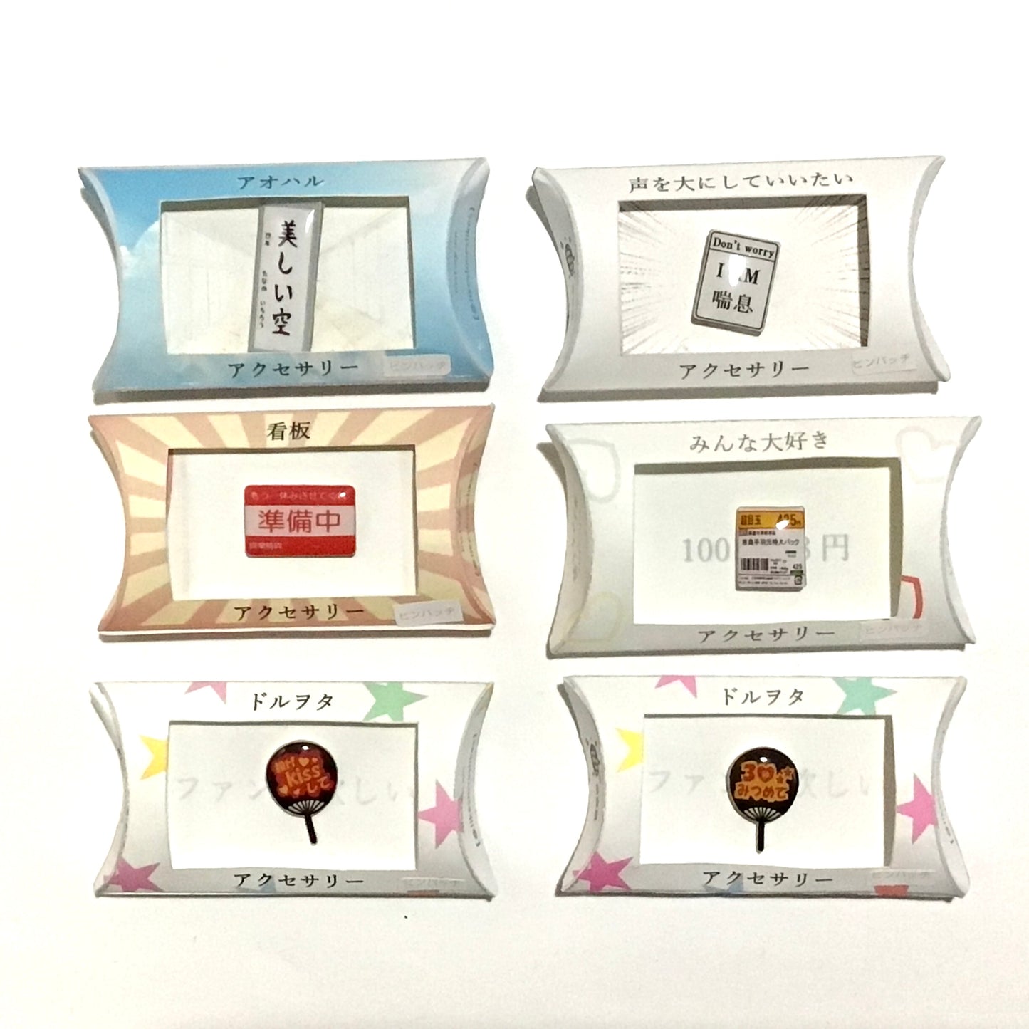 ピンバッジ　謎需要アクセサリー