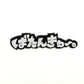 ばたんきゅ〜。効果音ブローチ