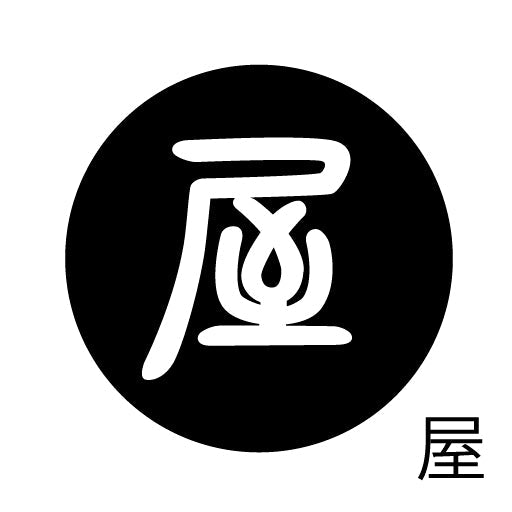 古代文字　ピンバッジ　濡羽色　ア行　愛〜温