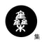 集