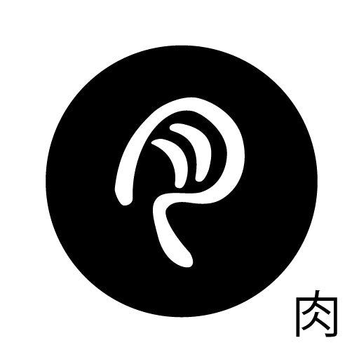 古代文字　くるみぼたん　濡羽色　ナ行　奈〜農