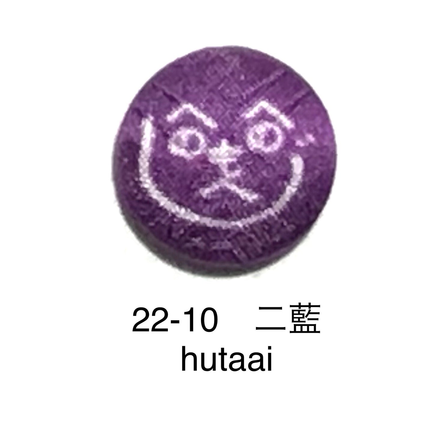 古代文字　くるみぼたん　濡羽色　ナ行　奈〜農
