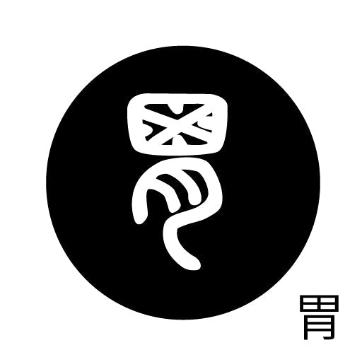 古代文字　ピンバッジ　濡羽色　ア行　愛〜温