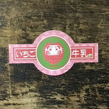 湯のすすめ　ステッカー