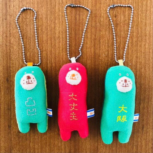 なぞの生き物キーホルダー
