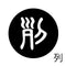 列