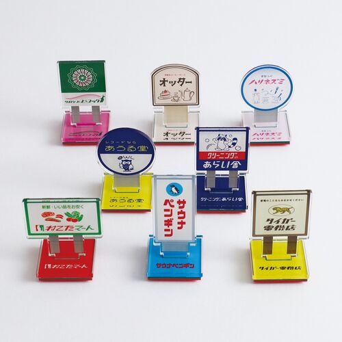 トレーディング看板アクリルスタンプ　(ランダム)