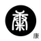 康