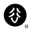 谷