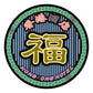 ギラギラ★チャイナネオン缶バッジ