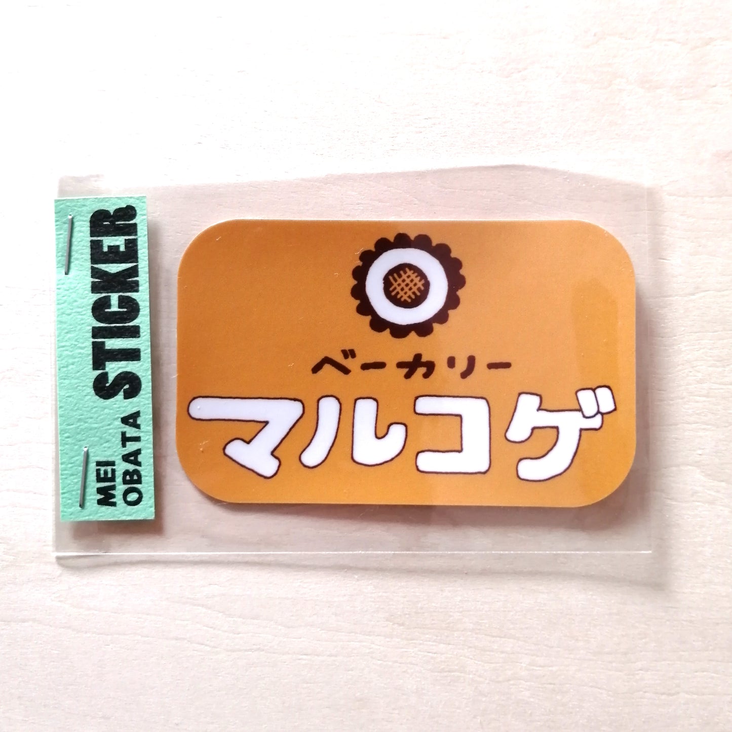 「架空筋商店街」ステッカー