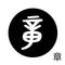 章
